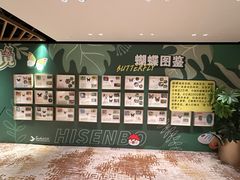 -杭州开元森泊度假乐园
