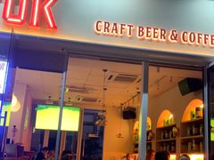 -TOKTOK精酿啤酒·咖啡(荔枝湾店)