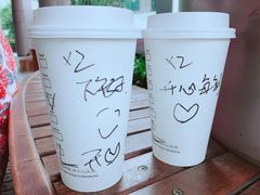 -星巴克(上海虹桥南丰城办公楼店)