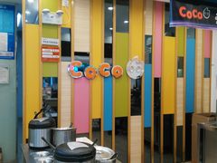 大堂-CoCo都可(十全东店)