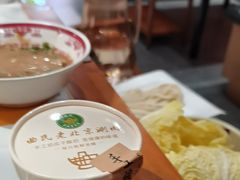 -曲氏老北京铜锅涮肉•火锅(不老街店)