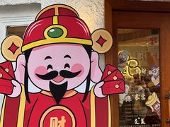 -弗兰克牛排西餐厅Ribone steak house(柠檬花园店)