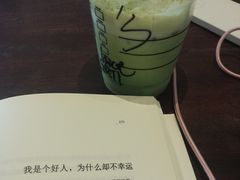 -星巴克(深圳宝安泰华店)