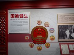 -中共四大纪念馆