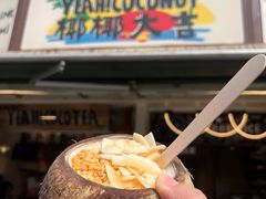 -椰椰大吉(侨港店)