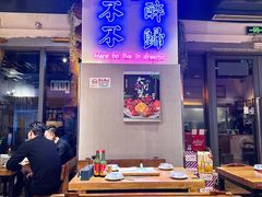 -正通记·哈尔滨烧烤·炭烤鸽子(七宝万科国际店)
