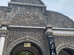 门面-北京动物园
