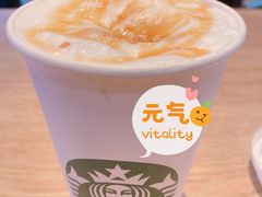 -星巴克(天津滨海国际机场1店)