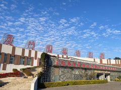 -厦门园林博览苑