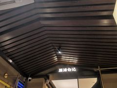 -雁滩白记·兰州牛肉面