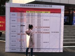 -天籁艺术高考培训学校·重庆艺考集训