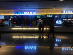 -博纳国际影城IMAX(中央大道店)