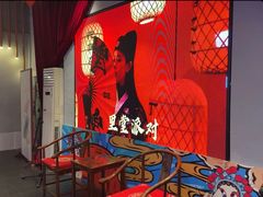 -里堂派对·独栋团建聚会小院轰趴馆(三圣乡店)