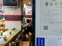 -百年尹氏汤包(湖南路狮子桥店)