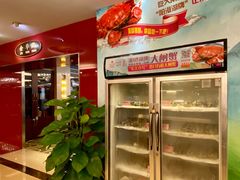 阳澄湖牌大闸蟹-金城大酒店-中餐厅(汾江中路店)