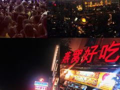 -唐人街(耀华力路)