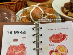 -品鲜村农家菜·阳澄湖大闸蟹(总店)