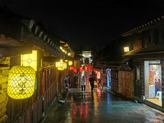 -金必轩(青岩店)