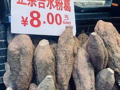 -农汤老店(顺联公园里店)