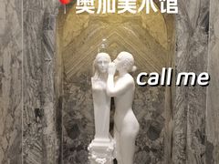 -奥加美术馆
