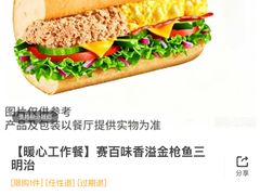 -和平大悦城
