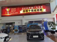 -上海和展广汽丰田4S店(老闵行店)