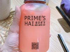 -素匠泰茶(三里屯SOHO工体奶茶店)