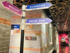 -星聚会KTV(苏州信投大厦店)