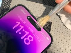 -Apple零售店(深圳益田假日广场店)