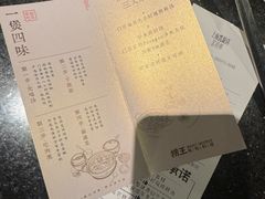 -捞王锅物料理(凯旋路店)