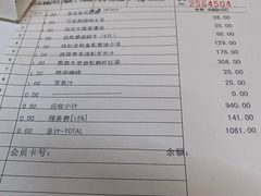 菜单-马克西姆餐厅(崇文门店)