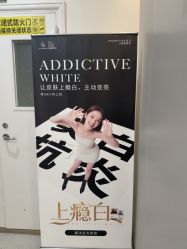 -北京京通医院医疗美容