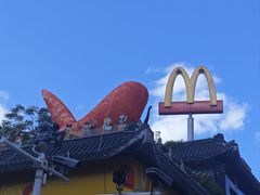-麦当劳(东门店)