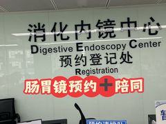 -南京鼓楼医院(鼓楼本部)