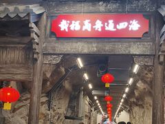 -乌山风景区