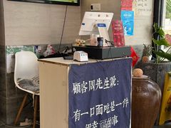 -囿面传统制面馆(中央路店)