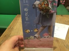 -宝珠奶酪(长宁金虹桥店)