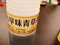 -梅鑫海产店