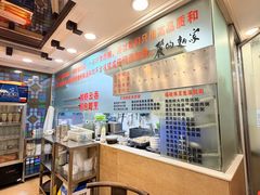 -丽的面家(多宝路店)