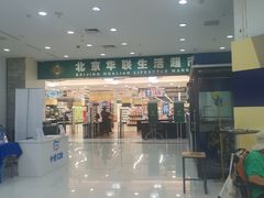 -凯德MALL(望京店)
