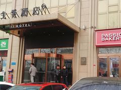 -全季酒店(西安凤城二路店)