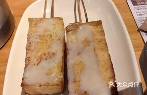 Hokkaido Milk Toast
