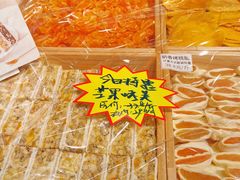 -二斗栗子(黄河道店)