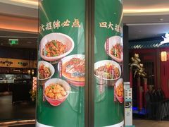 -遇见湘·地道湖南菜(云门店)