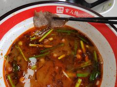 -官人桥番茄米线(温江行署店)