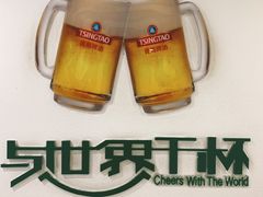 -青岛啤酒博物馆