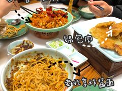 -那家小馆(摩天活力城店)