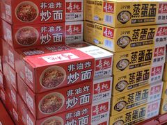 -大润发(花都店)