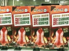 -紫光园(顺义店)