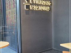 -代数学家algebraist(仙林金鹰店)